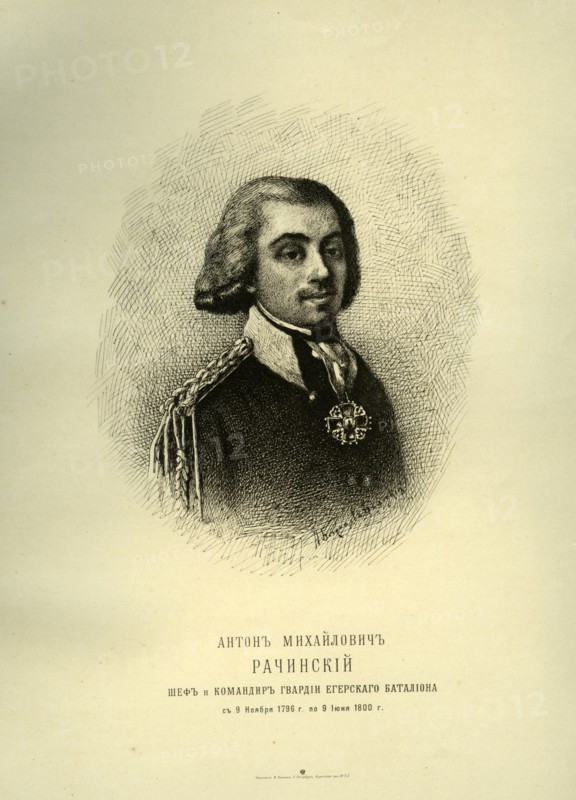 Anton Mikhaylovich Rachinsky (1769-1825), Early 19th cen.. Artist: Anonymous