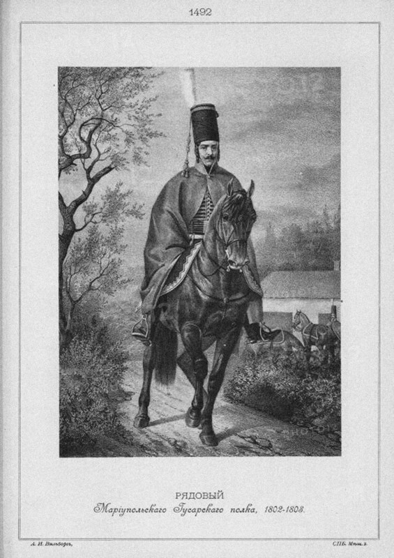 Hussar of the Mariupol Hussar Regiment in 1802-1808, Mid of the 19th cen.. Artist: Anonymous