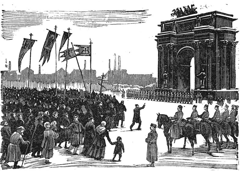 Massacre At Narva Gate in St. Petersburg, before 1925. Artist: Anonymous