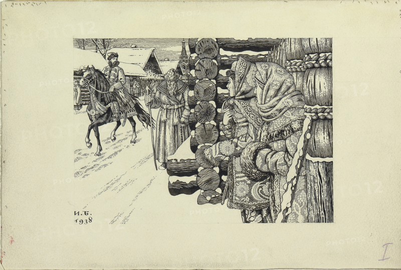 Moscow Street in the 16th century, 1938. Artist: Bilibin, Ivan Yakovlevich (1876-1942)