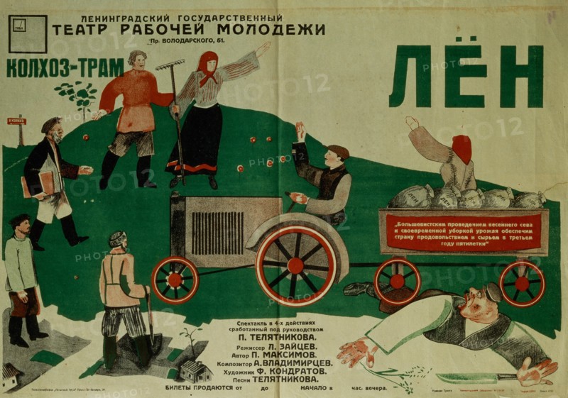 Poster for the theatre play Flax, 1931. Artist: Kondratov, Fyodor Filippovich (1896-1944)