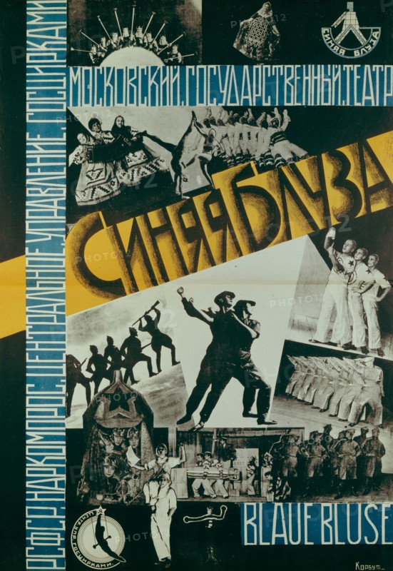 Poster for the Theatre Blue Blouse, 1926. Artist: Korbut, Evgenia