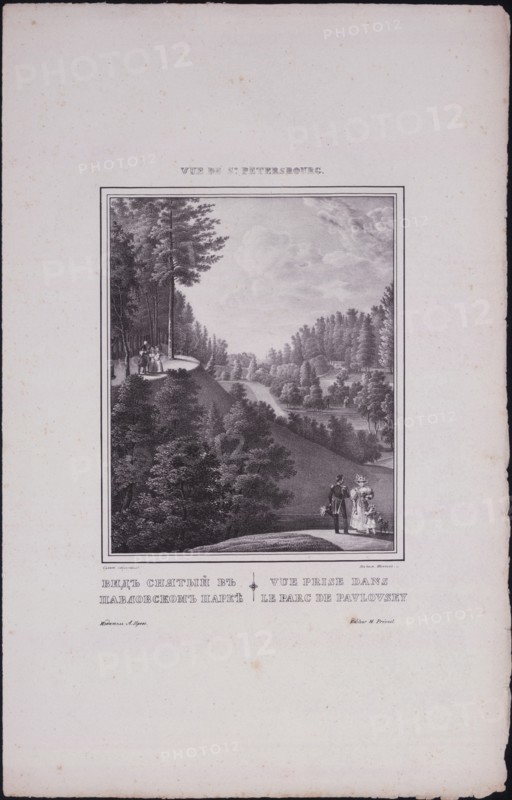Views of Saint Petersburg. View of the Park in Pavlovsk, 1833. Artist: Sadovnikov, Vasily Semyonovich (1800-1879)