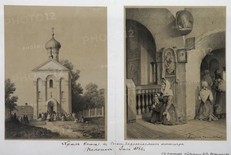 Spaso-Preobrazhensky church and cell of Saint Euphrosyne in Convent of Saint Euphrosyne, 1866. Artist: Trutnew, Ivan Petrovich (1827-1912)