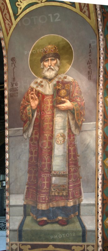 Saint Gurias, Archbishop of Kazan, 1885-1896. Artist: Vasnetsov, Viktor Mikhaylovich (1848-1926)