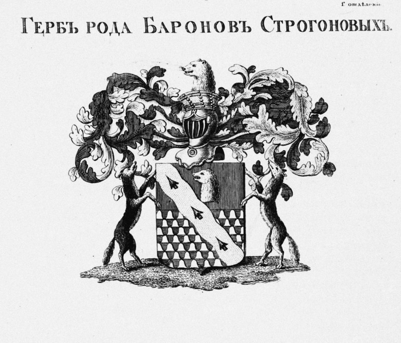 The coat of arms of the Stroganov House. Artist: Anonymous