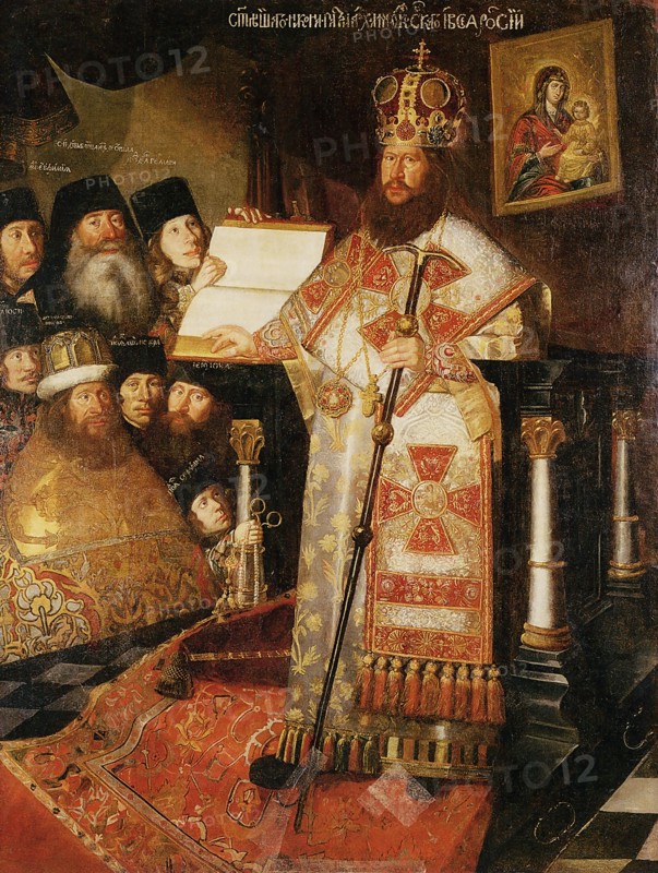 Patriarch Nikon, c. 1660. Artist: Anonymous