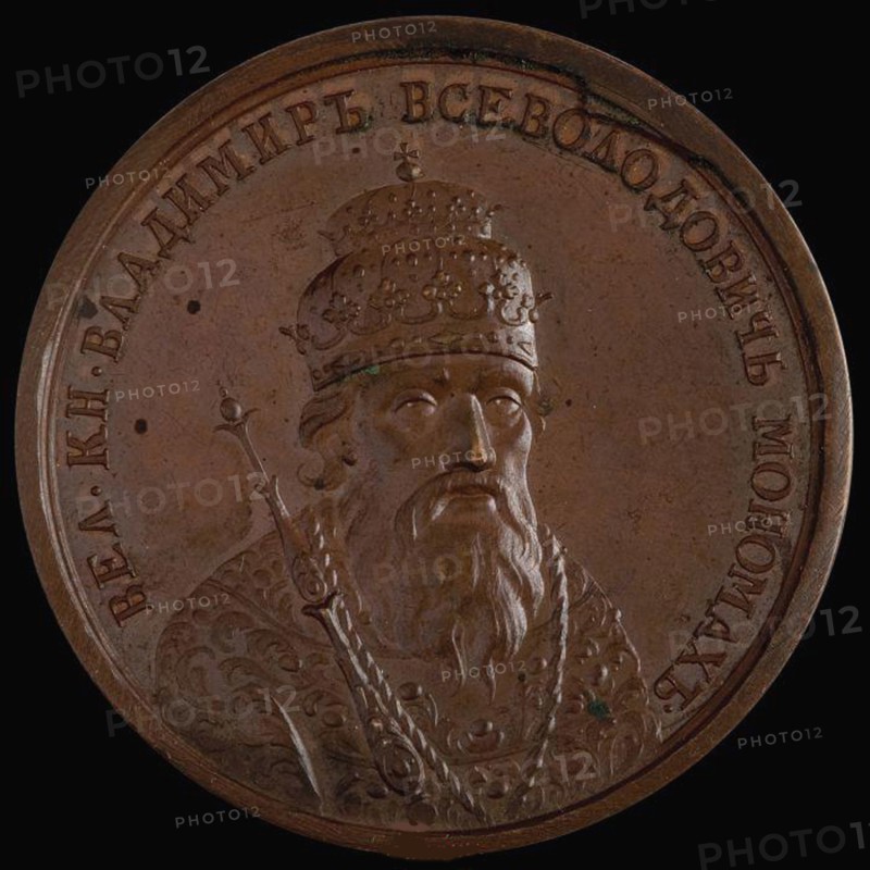 Grand Prince Vladimir II Monomakh of Kiev (from the Historical Medal Series), 1770s. Artist: Anonymous