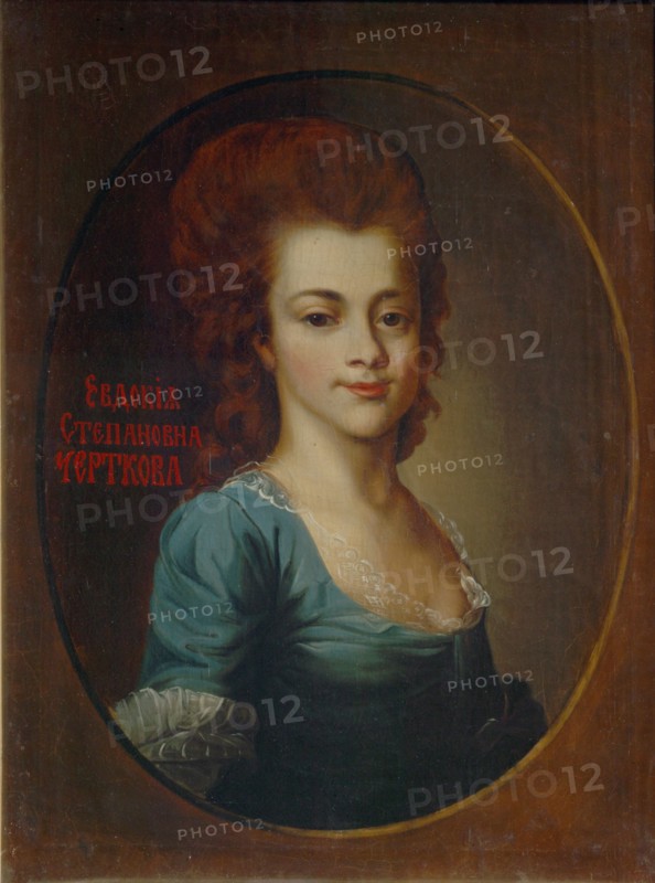 Portrait of Yevdokiya Stepanovna Chertkova (1770-1827). Artist: Anonymous