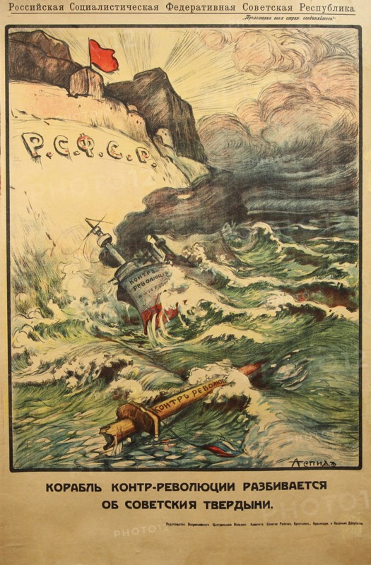 The boat of the counter-revolution against Soviet principles. Artist: Apsit, Alexander Petrovich (1880-1944)