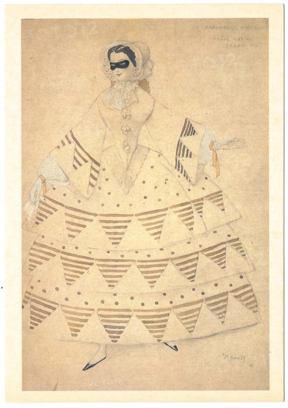 Costume design for the ballet Carnaval by R. Schumann, 1910. Artist: Bakst, Léon (1866-1924)