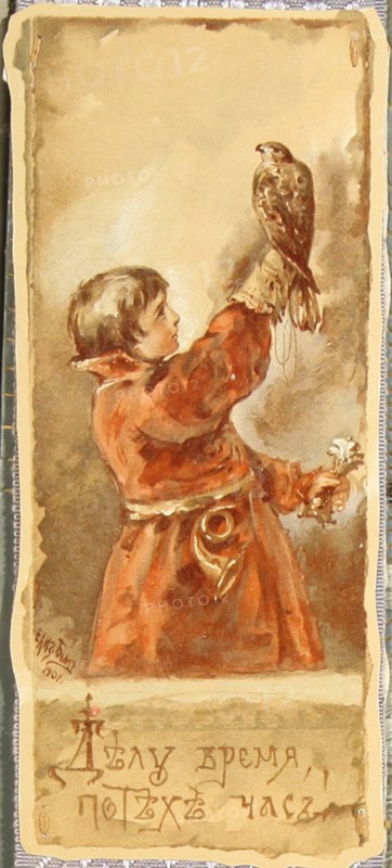 Business before pleasure, 1901. Artist: Bem, Elizaveta Merkuryevna (1843-1914)