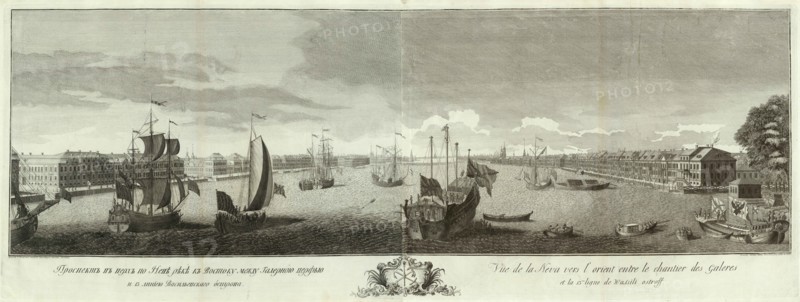 View of the Neva River between the Galley Yard and the Vasilyevsky Island (Book to the 50th anniversary of St Petersburg), 1753. Artist: Elyakov, Ivan Petrovich (1725-1756)