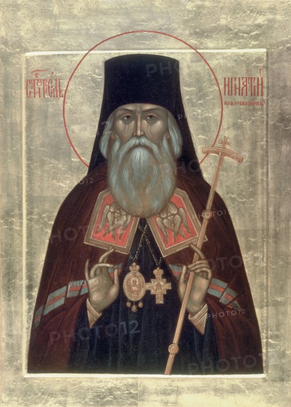 Saint Ignatius Brianchaninov, 20th century. Artist: Russian icon