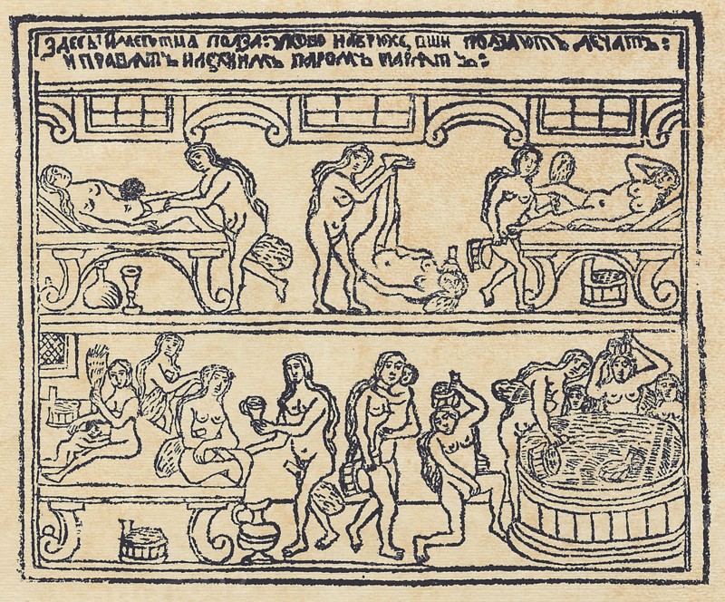 Russian Bath (Lubok), 18th century. Artist: Russian Master