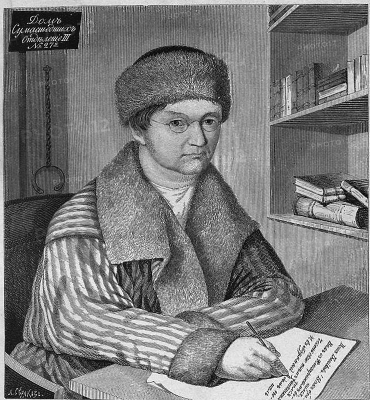 Portrait of the Poet Alexander Fyodorovich Voyeikov (1779-1839), c. 1880. Artist: Seryakov, Lavrenty Avksentyevich (1824-1881)