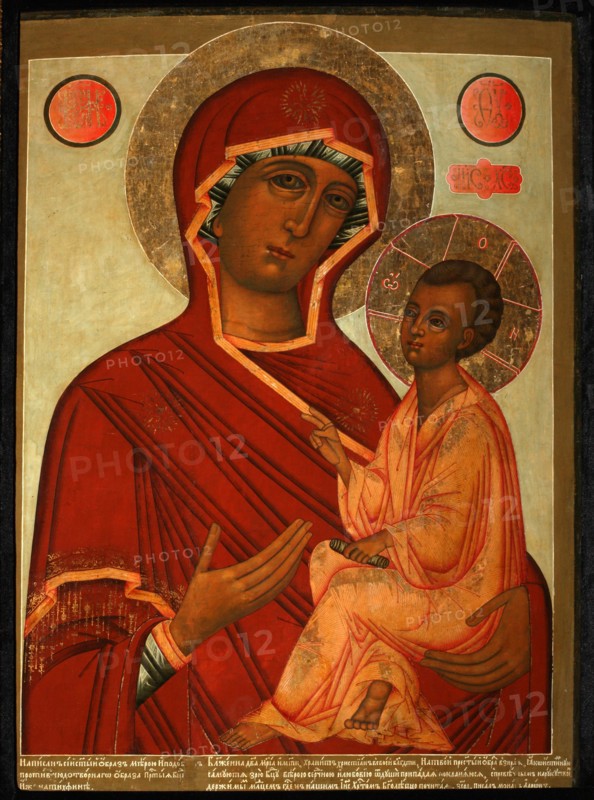 The Theotokos of Tikhvin, 1711. Artist: Russian icon