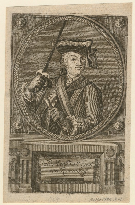 Field-Marshal Count Pyotr Alexandrovich Rumyantsev-Zadunaisky, 1770. Artist: Anonymous