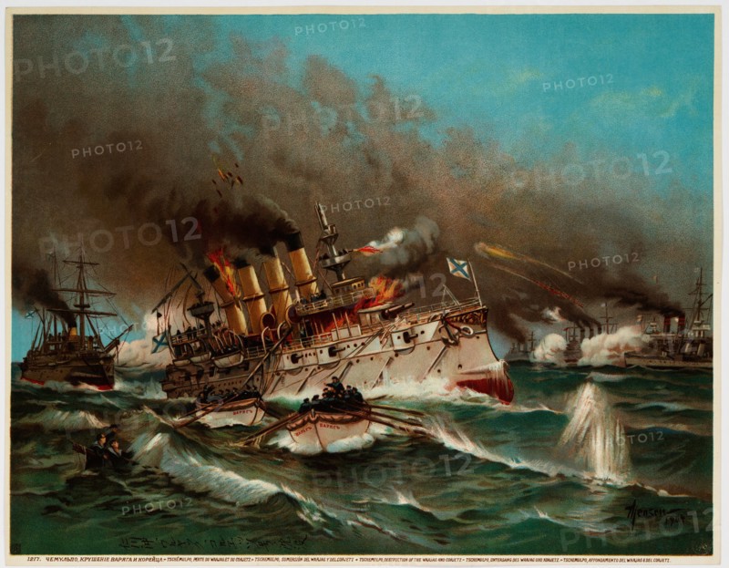Sinking of Russian cruiser Varyag at Battle of Chemulpo Bay, 1904. Artist: Anonymous