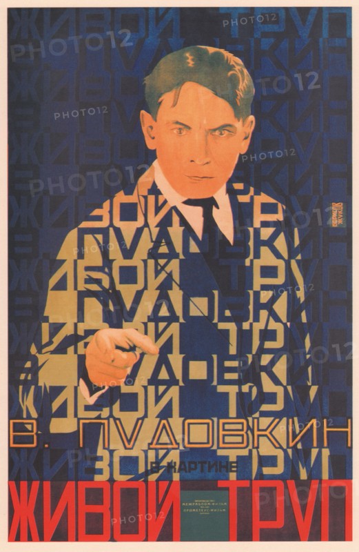 Movie poster The Living corpse, 1929. Artist: Borisov, Grigori Ilyich (1899-1942)