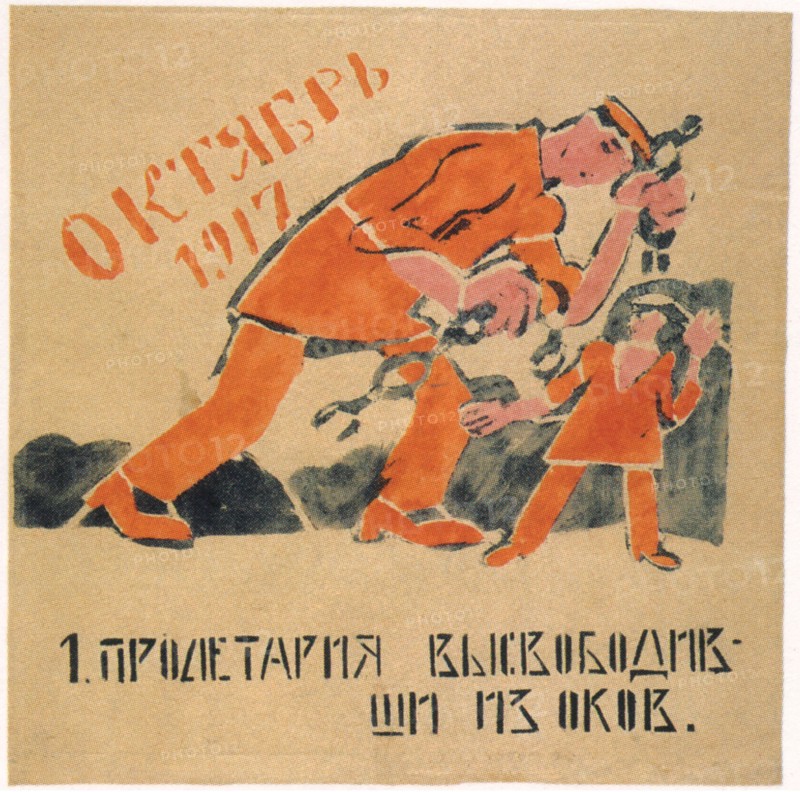 You liberated the prole from the chains that bound his hands, 1920. Artist: Malyutin, Ivan Andreevich (1890-1932)