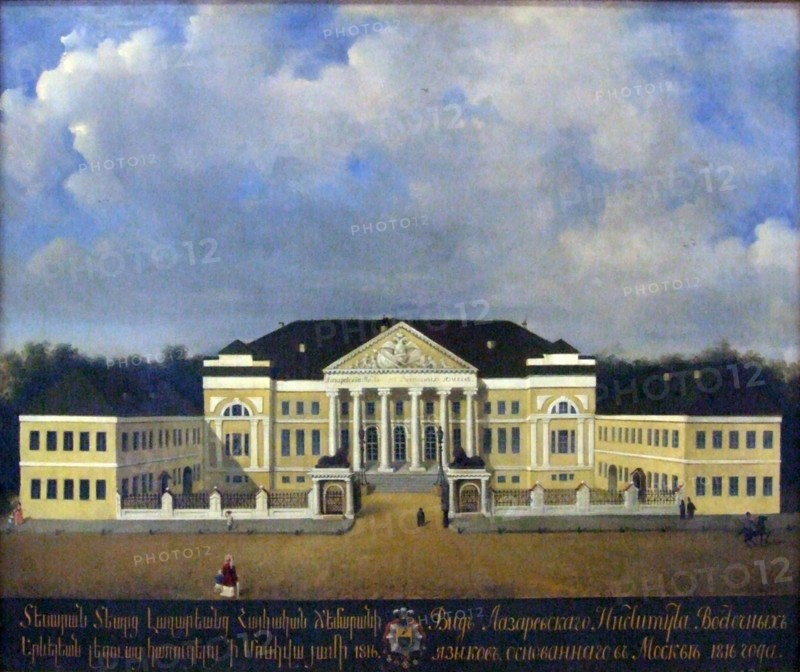 The Lazarev Institute of Oriental Languages in Mpscow. Artist: Anonymous