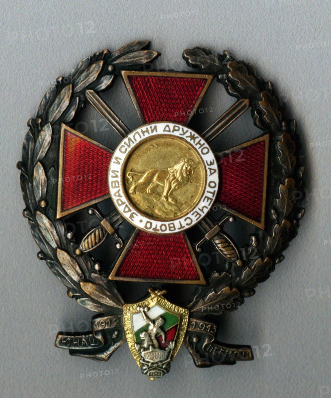 Badge of the Younak Legion for participation in the Balkan war. Artist: Orders, decorations and medals