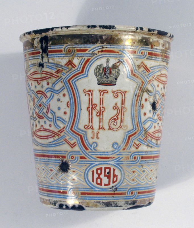 Coronation Cup. Present on the occasion of the Coronation of Nicholas II 1896. Artist: Anonymous master
