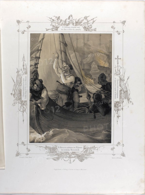 Constantine Kanaris destroys by fire three Turkish ships of the line at Tchesme (From the Album of G Artist: Hess, Peter von (1792?1871)