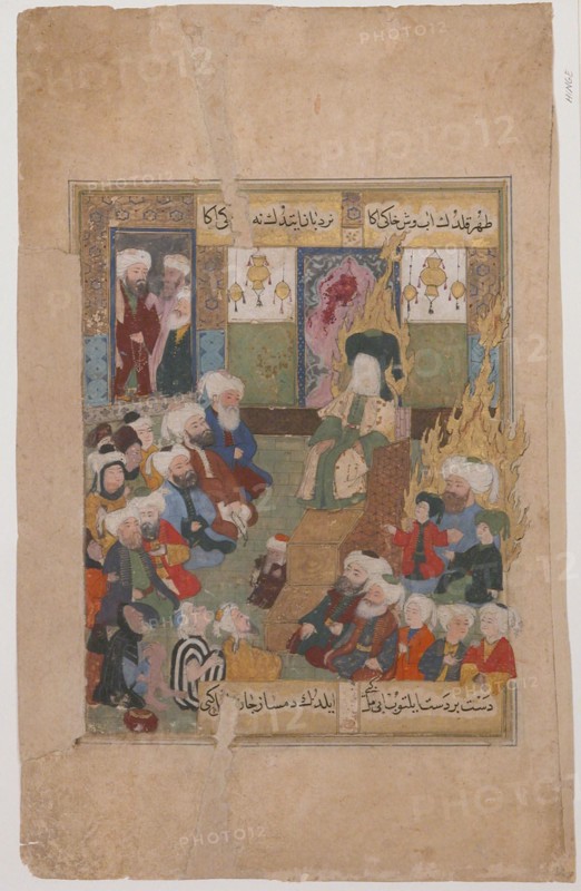 Prophet Muhammad Preaching (from Maqtal-i al-i Rasul). Artist: Anonymous