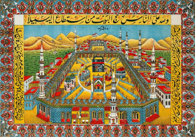 The holy sanctuary at Mecca. Artist: Anonymous
