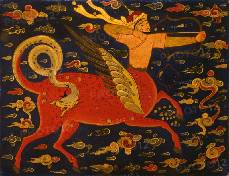 Sagittarius. Artist: Iranian master