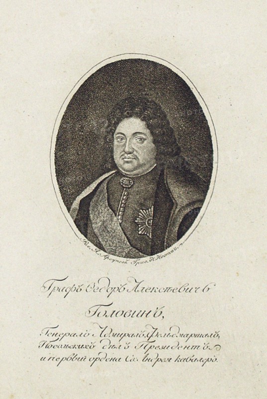 Portrait of Count Feodor Alekseyevich Golovin (1650-1706). Artist: Ivanov, Nikolai Grigoryevich (1779-after 1827)
