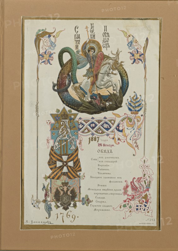 Menu for the Annual Banquet for the Knights of the Order of St. George, November 28, 1887. Artist: Vasnetsov, Viktor Mikhaylovich (1848-1926)