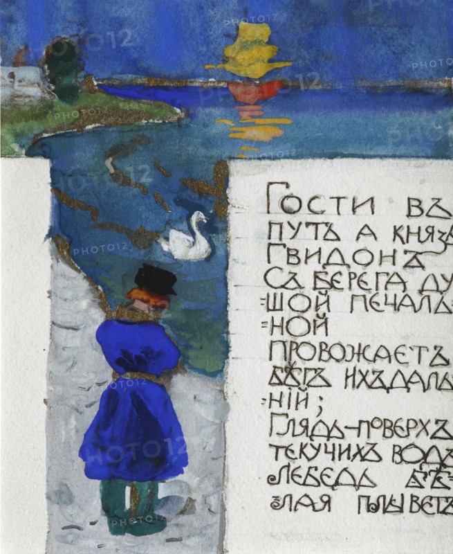 Illustration for the Fairy tale of the Tsar Saltan by A. Pushkin. Artist: Malyutin, Sergei Vasilyevich (1859-1937)