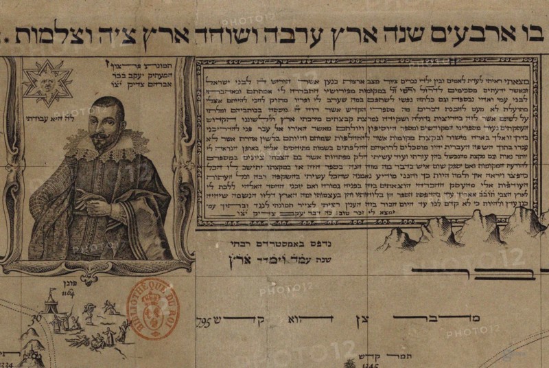 Self-Portrait in the Palestine ou Terre Sainte (Detail). Artist: Justo (Zaddik), Jacob (ben Abraham) (active Early 17th cen.)