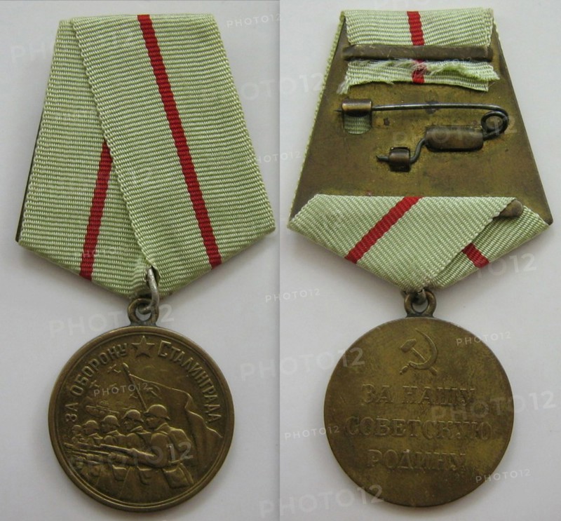 Medal for the Defense of Stalingrad. Artist: Orders, decorations and medals
