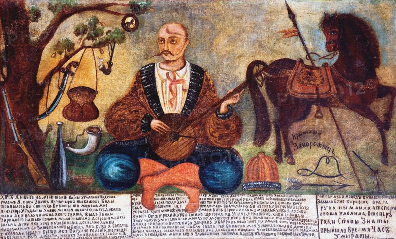 Cossack Mamay. Artist: Anonymous