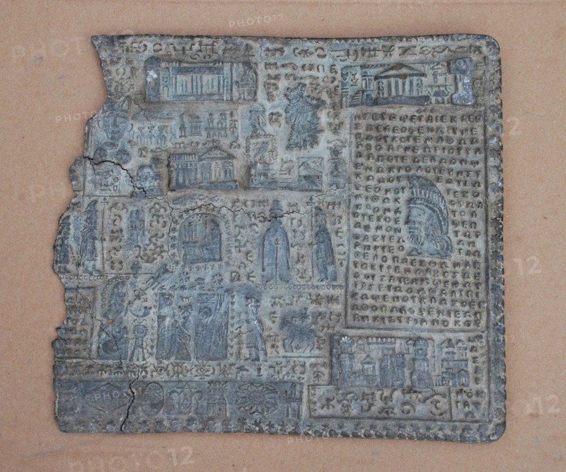The Sinaia lead plate. Artist: Hasdeu, Bogdan Petriceicu (1838-1907)