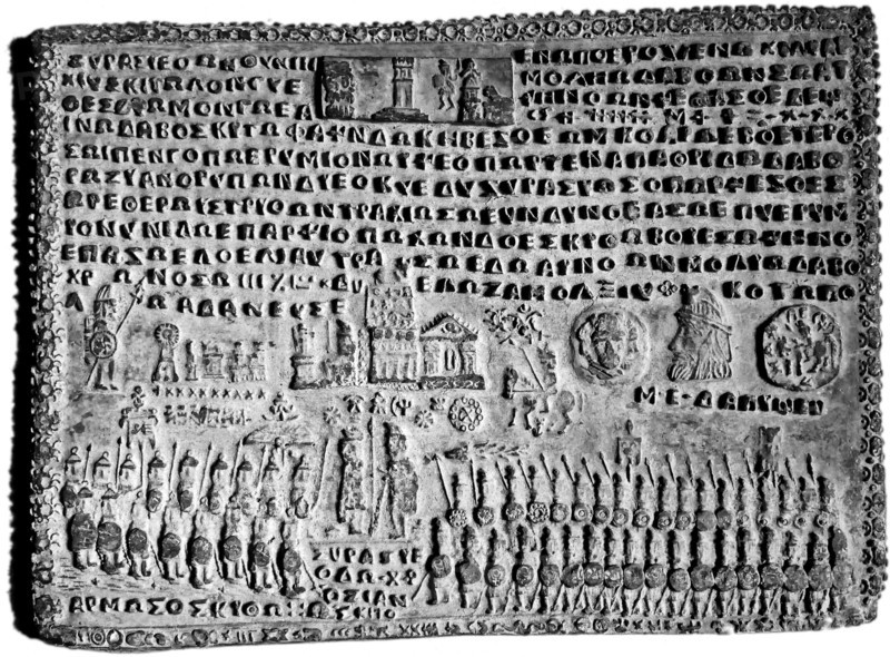 The Sinaia lead plate. Artist: Hasdeu, Bogdan Petriceicu (1838-1907)