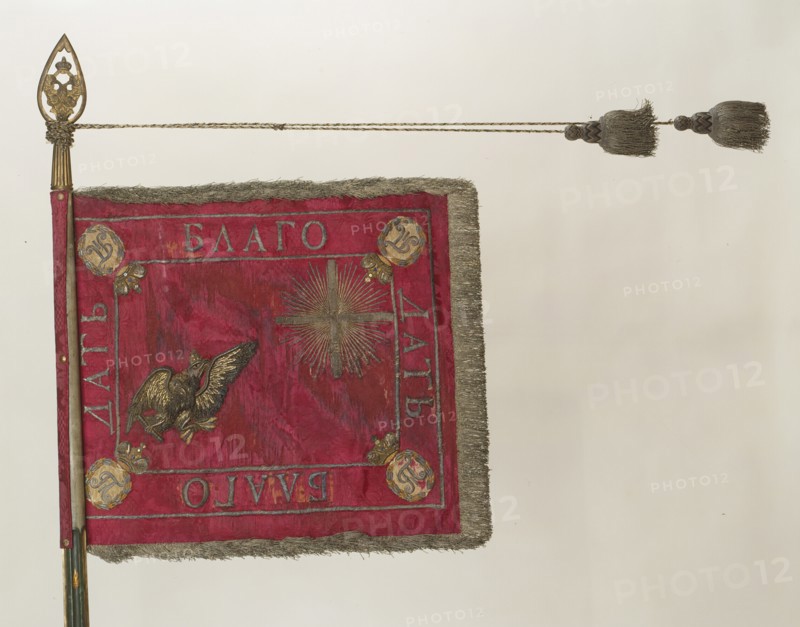 Squadron Standard of the Life-Guards Horse Regiment, 1799. Artist: Flags, Banners and Standards