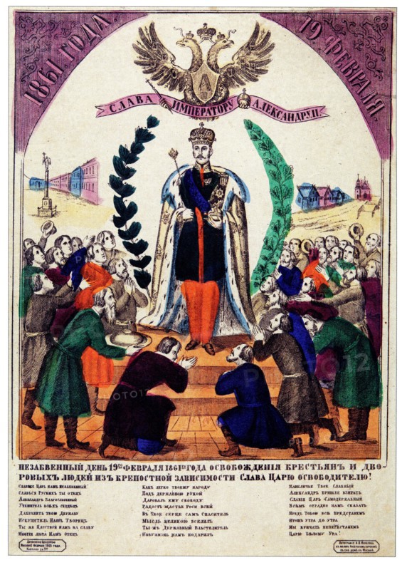 Unforgettable day of the Emancipation of the serfs in 1861, 1865. Artist: Russian Master