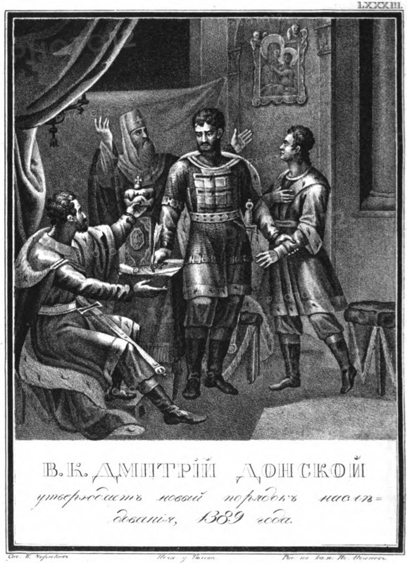 Dmitry Donskoy approves a new order of succession, 1389 (From Illustrated Karamzin), 1836. Artist: Chorikov, Boris Artemyevich (1802-1866)