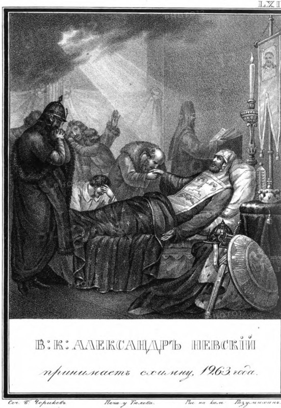 The Consecration to the Great Schema by Alexander Nevsky (From Illustrated Karamzin), 1836. Artist: Chorikov, Boris Artemyevich (1802-1866)