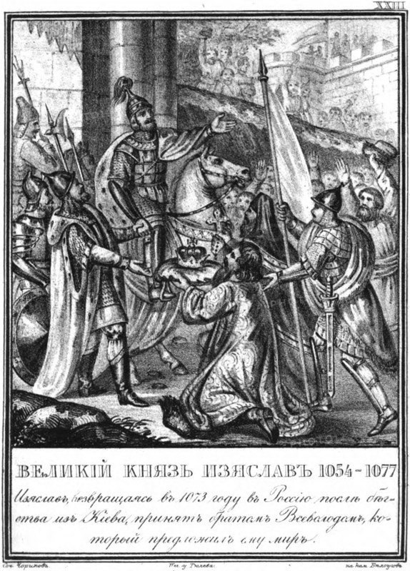 Meeting between Iziaslav I and Vsevolod I. 1073 (From Illustrated Karamzin), 1836. Artist: Chorikov, Boris Artemyevich (1802-1866)