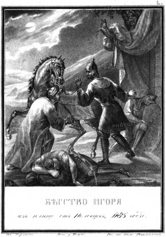 The Flight of Prince Igor from the Polovtsian camp, 1185 (From Illustrated Karamzin), 1836. Artist: Chorikov, Boris Artemyevich (1802-1866)