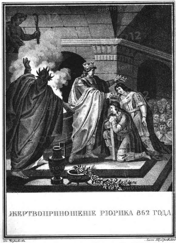 Prince Rurik's sacrifice. 862 (From Illustrated Karamzin), 1836. Artist: Chorikov, Boris Artemyevich (1802-1866)