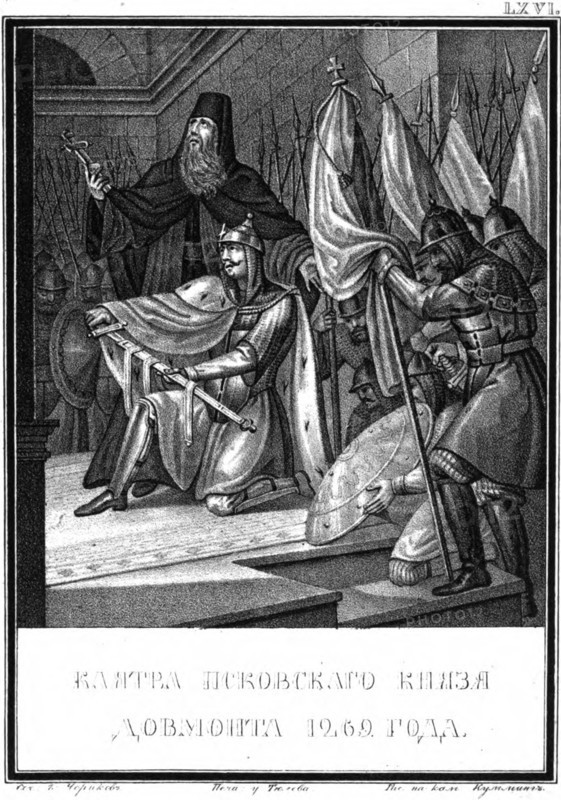 The Oath of Dovmont. 1269 (From Illustrated Karamzin), 1836. Artist: Chorikov, Boris Artemyevich (1802-1866)