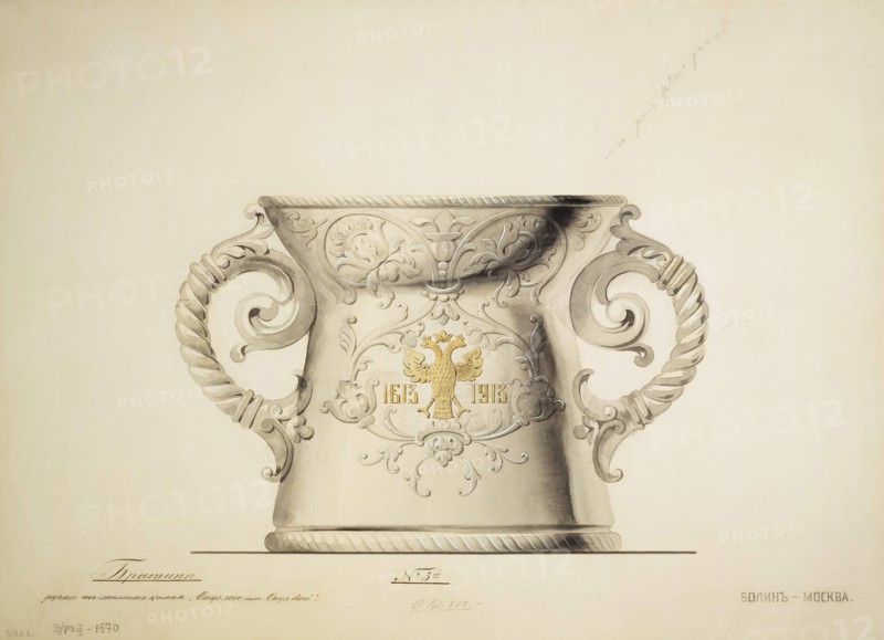 Design of a Silver Vase, 1910s. Artist: Carl Edvard Bolin company