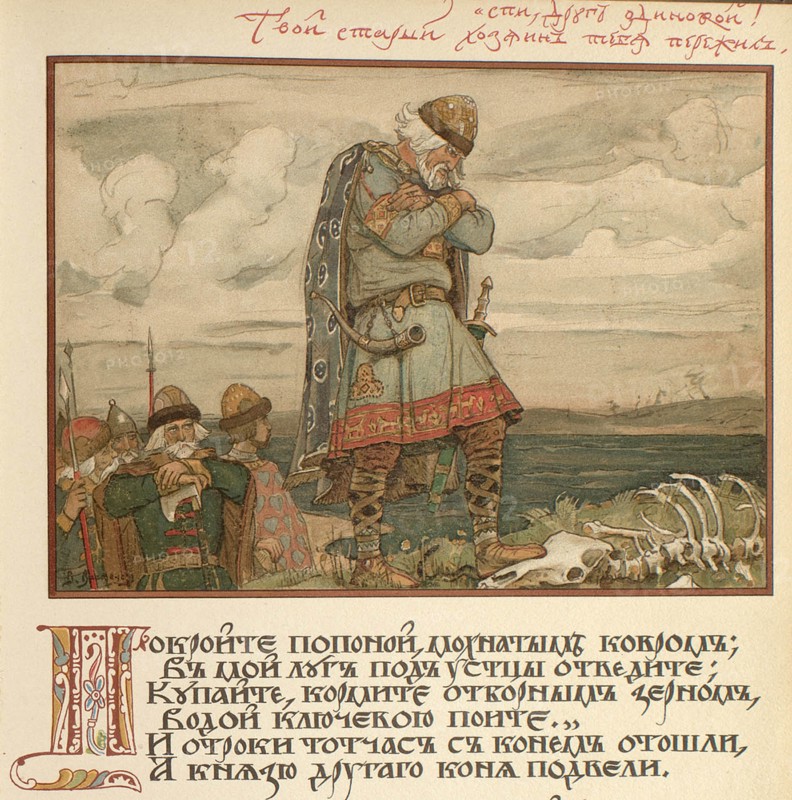 Illustration for Canto of Oleg the Wise, 1899. Artist: Vasnetsov, Viktor Mikhaylovich (1848-1926)